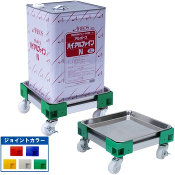カラーAP台車 ステンレス 一斗缶用 液もれ防止トレー付 エム・あい