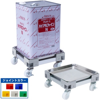 カラーAP台車 ステンレス 一斗缶用 液もれ防止トレー付 エム・あい