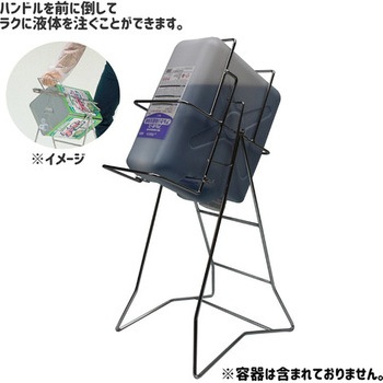 スチール缶スタンド KC-17 扁平缶#20用 エム・あい
