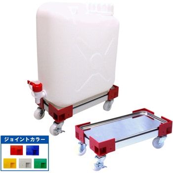 カラーAP台車 広口コック付20L用・扁平缶20L用 液もれ防止トレー エム・あい