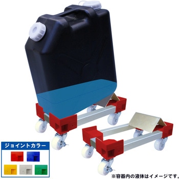 カラーAP台車 広口コック付20L用・扁平缶20L用 けいしゃ付 エム・あい