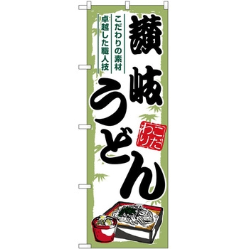 のぼり 日本酒 P・O・Pトレーディング