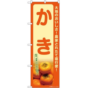 のぼり 昆布 - P・O・Pトレーディング