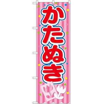のぼり 明石焼き P・O・Pトレーディング