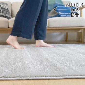 防炎 防音ラグ カーム 円形 スミノエ