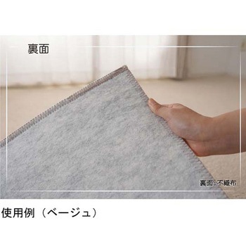ピースカーペット ポルコ 江戸間タイプ 13472828シリーズ スミノエ