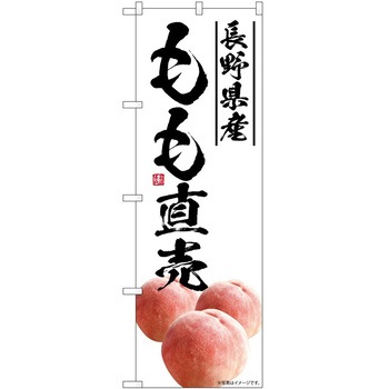 2013974 ̂ڂ mH PEOEPg[fBO 쌧Y c1800mm600mm 61242801