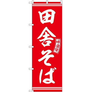 2012461 �̂ڂ� ���y P�EO�EP�g���[�f�B���O �c�ɂ��ΐԔ����� �c1800mm��600mm 61243650