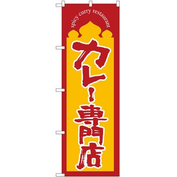 2012401 �̂ڂ� ���y P�EO�EP�g���[�f�B���O �J���[���X���n �c1800mm��600mm 61243659