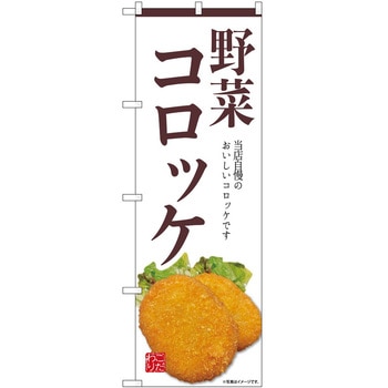 のぼり 釣り P・O・Pトレーディング