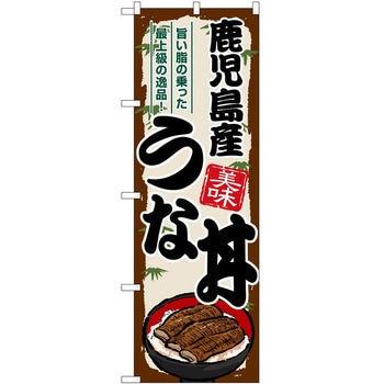 のぼり 銀杏 - P・O・Pトレーディング