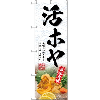 2013468 ̂ڂ Lq PEOEPg[fBO zX c1800mm600mm 61250038