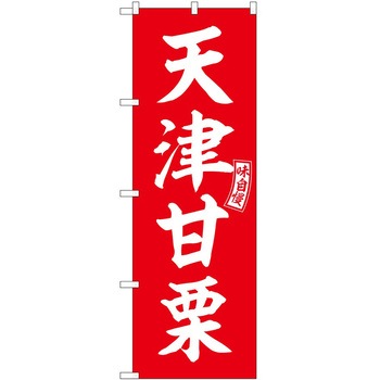 2012598 ̂ڂ Lq PEOEPg[fBO VÊÌIԔ c1800mm600mm 61250099