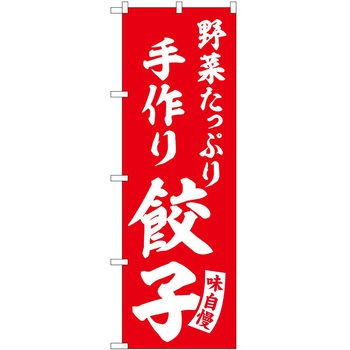 2012269 ̂ڂ Lq PEOEPg[fBO Lqؐ c1800mm600mm 61250117