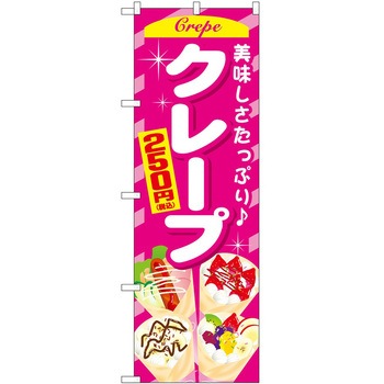 2011701 ̂ڂ Lq PEOEPg[fBO eN[v250~ō c1800mm600mm 61250151