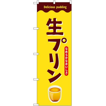 2018191 ̂ڂ N PEOEPg[fBO v c1800mm600mm 61250406