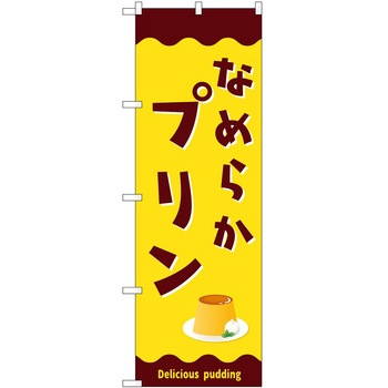 2018188 ̂ڂ N PEOEPg[fBO Ȃ߂炩v c1800mm600mm 61250431