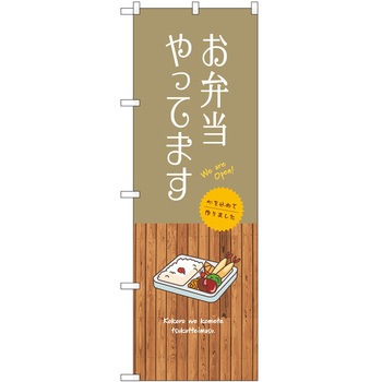 2017255 ̂ڂ N PEOEPg[fBO ٓĂ܂ c1800mm600mm 61250546