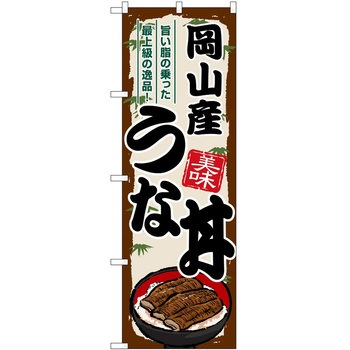 2038957 ̂ڂ N PEOEPg[fBO RYȘ c1800mm600mm 61250650