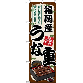 2038972 ̂ڂ N PEOEPg[fBO Yȏd c1800mm600mm 61250799