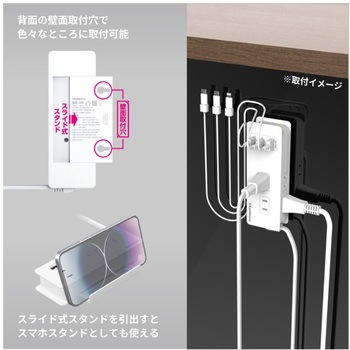 電源タップAC4 USBA+C2 PD30W 1m リバーシブル カシムラ