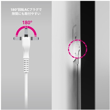 電源タップAC4 USBA+C2 PD30W 1m リバーシブル カシムラ