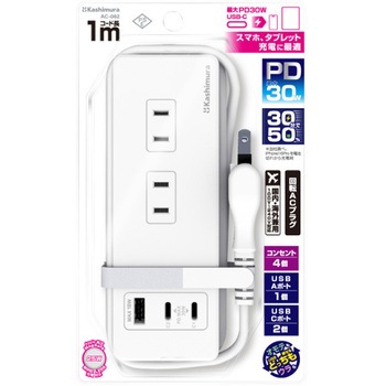 電源タップAC4 USBA+C2 PD30W 1m リバーシブル カシムラ