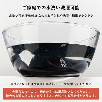 COOLMAX使用インナーキャップ 1824000201 - ROCKBROS(ロックブロス)