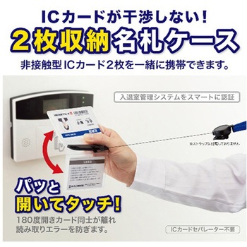名札用ケース 10枚 NXシリーズ オープン工業