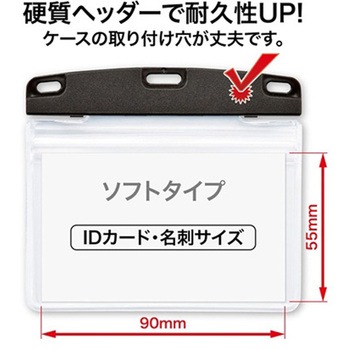名札用ケース 10枚 NXシリーズ オープン工業
