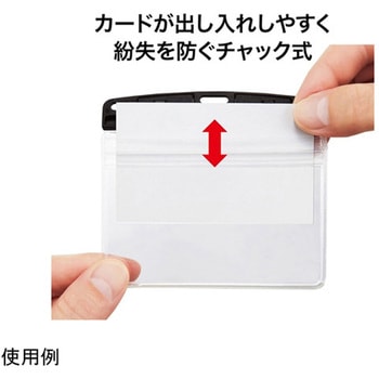 名札用ケース 10枚 NXシリーズ オープン工業