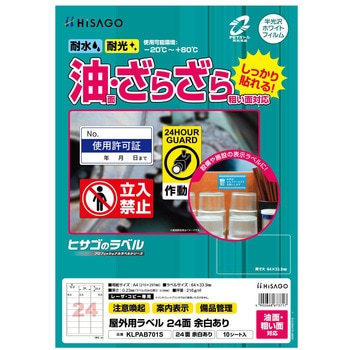 KLPAB701S Opx A4 ʑeʑΉ qTS [Uv^ERs[@ 61253057