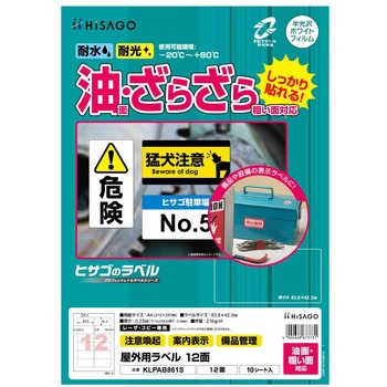 KLPAB861S ���O�p���x�� A4 ���ʑe�ʑΉ� �q�T�S ���[�U�v�����^�E�R�s�[�@ 61253066