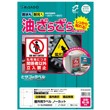 KLPAB862S ���O�p���x�� A4 ���ʑe�ʑΉ� �q�T�S ���[�U�v�����^�E�R�s�[�@ 61253075