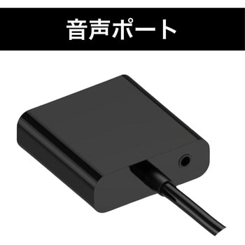 HDMI to VGA 変換アダプタ ステレオミニジャック付き MCY TOOL