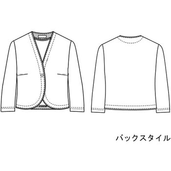 カーディガン ネイビー AY-6220シリーズ ナガイレーベン