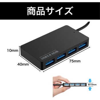 USBハブ Type-C 4ポート MCY TOOL