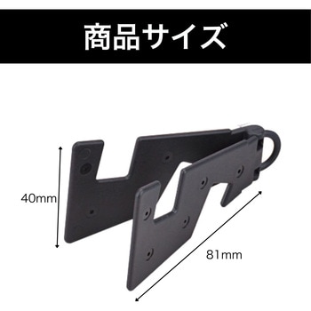 スマホ用折りたたみスタンド プラスチック ブラック MCY TOOL