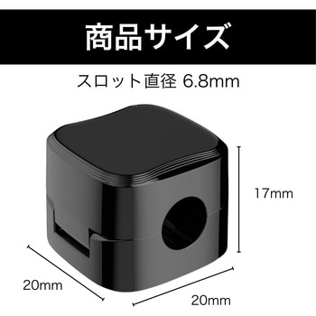 ケーブルホルダー 6個セット MCY TOOL