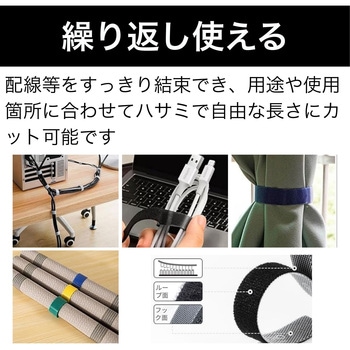 ケーブル結束用バンド 3個セット MCY TOOL