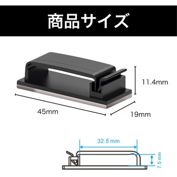 ケーブルホルダー 10個セット - MCY TOOL