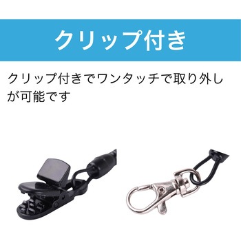 落下防止カールコード クリップ付き - HMD WORKS