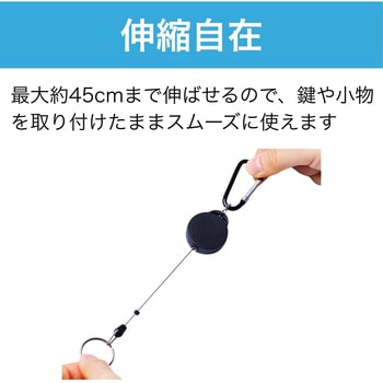 リールストラップ カラビナ付き HMD WORKS