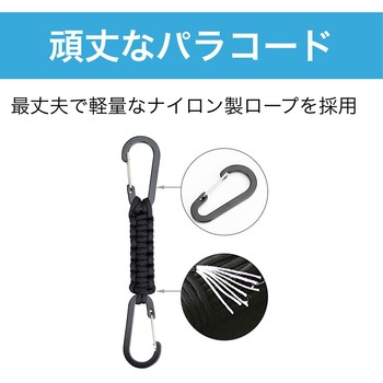 ダブルカラビナストラップ パラコード編み HMD WORKS