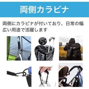 ダブルカラビナストラップ パラコード編み HMD WORKS