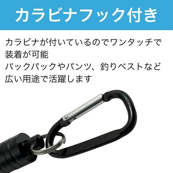 マグネットリリーサー カラビナ付き - HMD WORKS