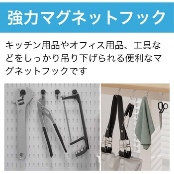マグネットフック シルバー Φ16 10個セット ZART