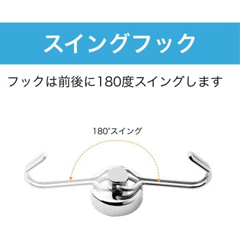 マグネットフック シルバー Φ16 10個セット ZART