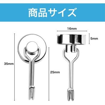 マグネットフック シルバー Φ16 10個セット ZART