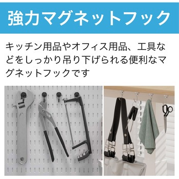 マグネットフック ブラック Φ20 10個セット ZART